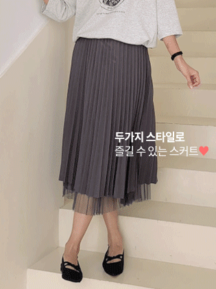 Dippin two-way pleated sha skirt