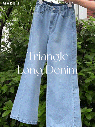 [MADE] Triangle long denim pants