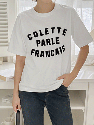 Française Washed Round Tee