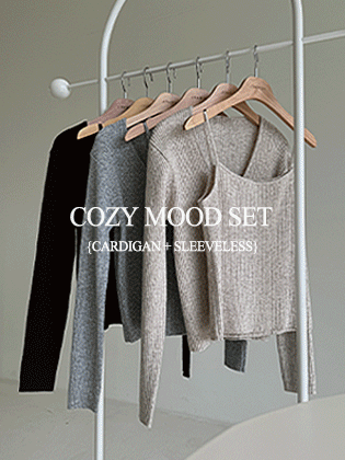 Wool Blend Knit Cardigan Set
