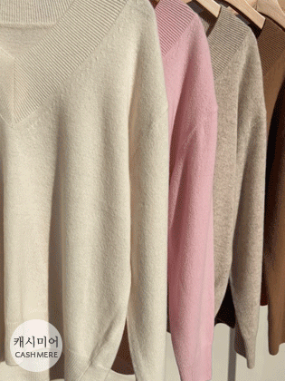 Romi wool cash V-neck knit