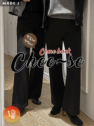 [MADE] Cheese Fleece Semi-Bootcut Slacks