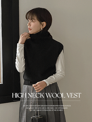 Modern high neck wool knit vest