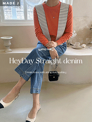 [MADE] Heyday one-piece denim pants
