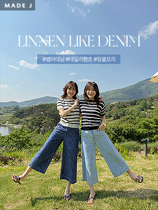 [MADE] Linen-like 9-quarter denim pants 