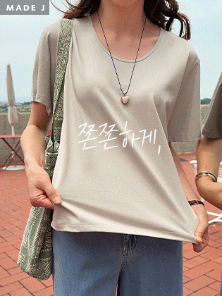 [MADE] Fine Cool Uniq T