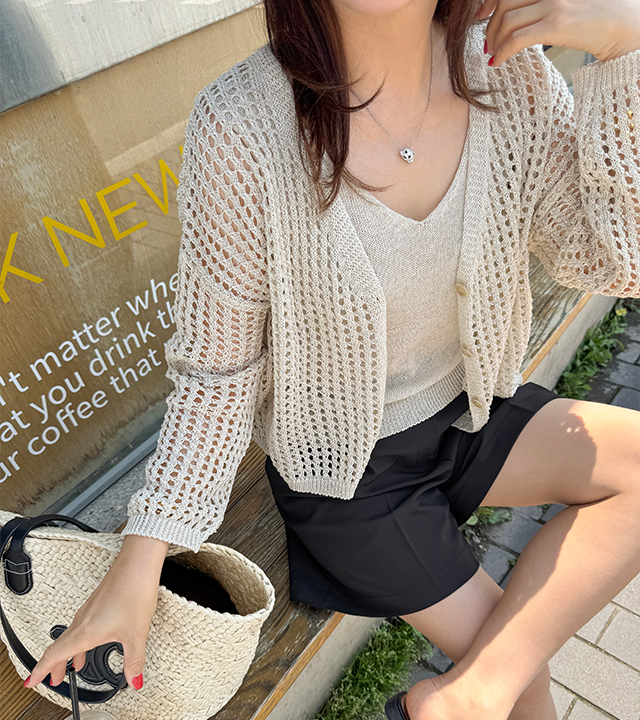Helen net knit cardigan