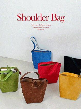 Vivid Suede Shoulder Bag