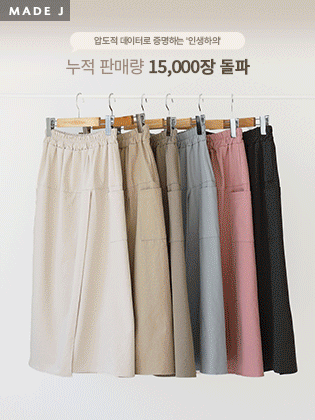 [MADE] Sein Wrap Elastic Skirt Pants