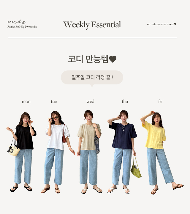 Ready Roll-up Sweatshirt