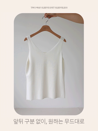 Enne Two-way Knit Sleeveless