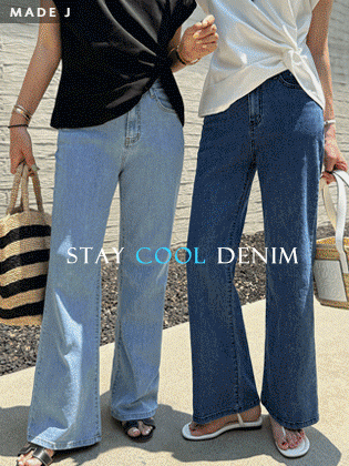 [MADE] Stay Cool Bootcut Denim Pants