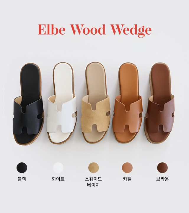 Elbe Wood Wedge Slippers