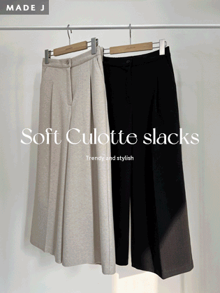 [MADE] Soft brushed Culottes Slacks