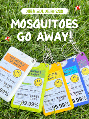 verandakim mosquito repellent