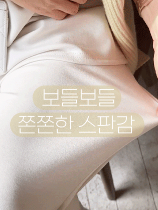 Ricotta open tee wide set