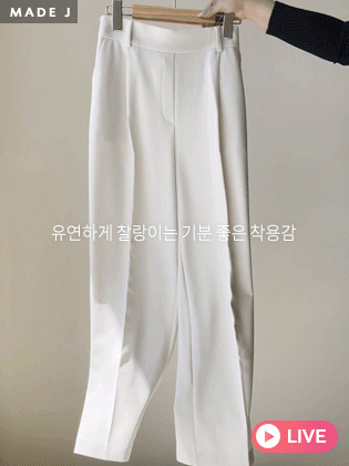 [MADE] Vera semi-banded wide slacks