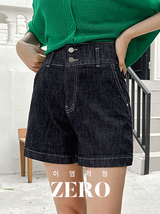 Non-fade two-button three-quarter denim pants