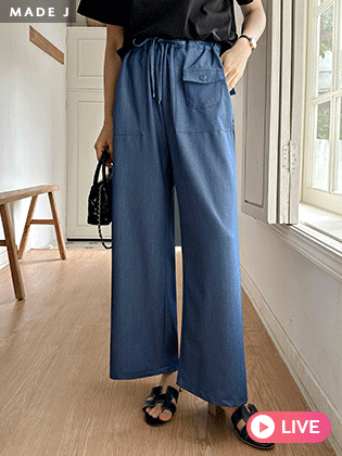 [MADE] Weekend Tencel Denim Pants