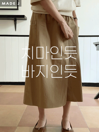 [MADE] Saint Lab Banding Skirt Pants JP05995