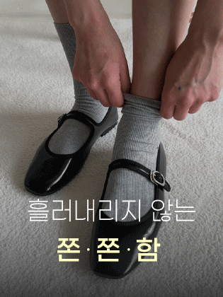 Daily Goal Socks