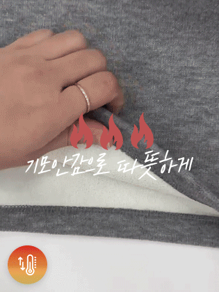 Warm fleece slit wide pants