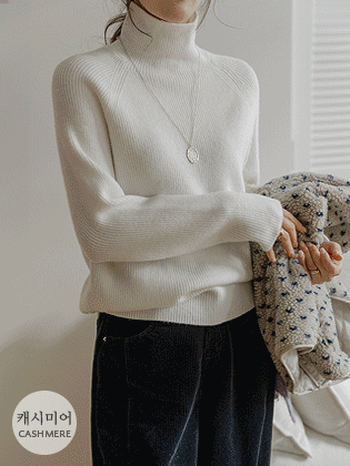 Weft Cash Semi-polar Knit