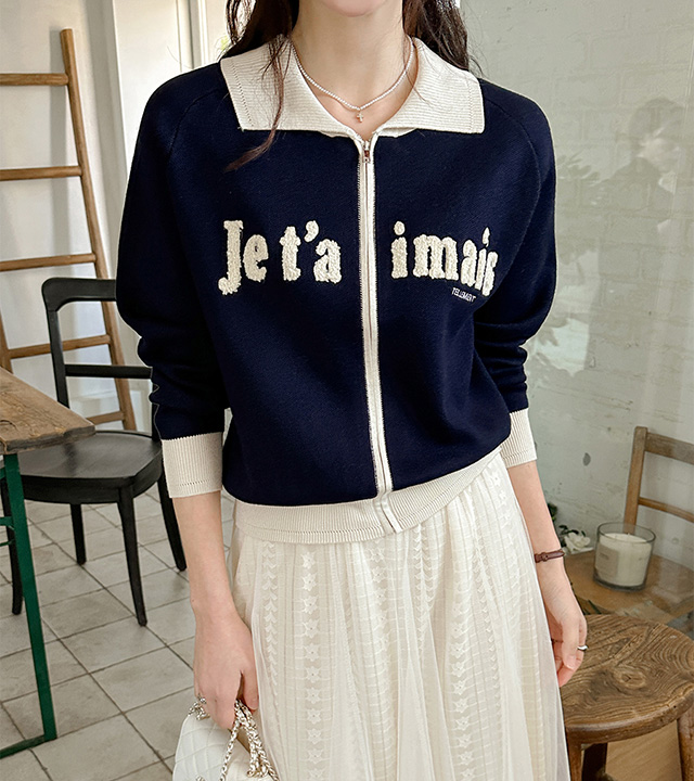 Jube Kara Zip-up Cardigan