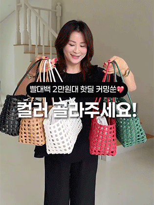 Jelly Mesh Tote Bag