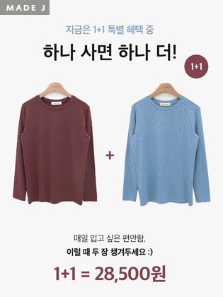 1+1 [MADE] Downy Modal Long Sleeve Tee