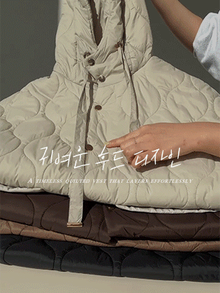 Cube Cape Padded Vest