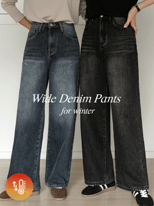 Rib wide fleece denim pants
