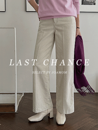 Eden Reggi Corduroy Banding Pants #LastChance