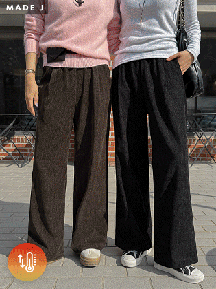 [MADE] Truffle Velvet Fleece Pants