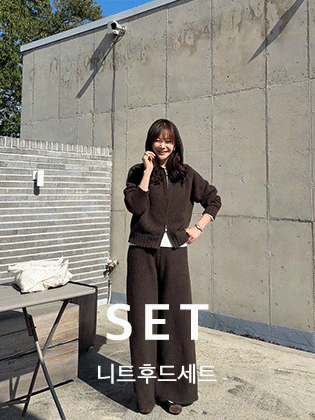 Lounge Zip-Up Wool Knit Set