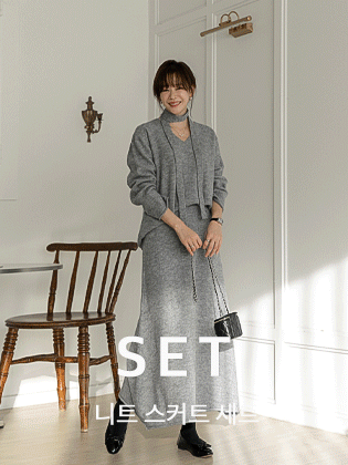 Helen skirt knit set