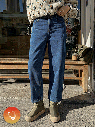 Dart cut baggy fit denim