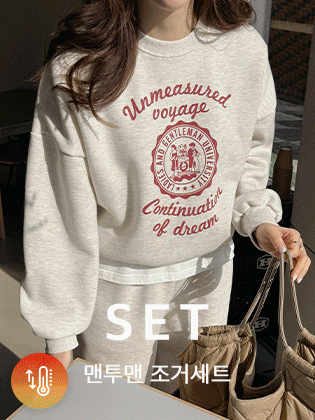 Western Man-to-Man Jogger Pants Set