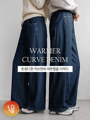 Warmer Curve Cut Fleece Denim