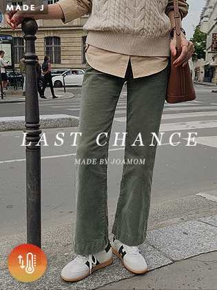 [MADE] Day Corduroy Fleece Pants #LastChance