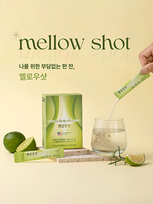 Mellow shot