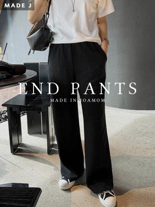 [MADE] And Easy Wide Pants
