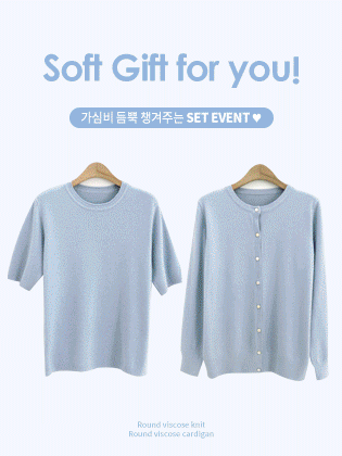 Round Viscose Knit & Cardigan Set