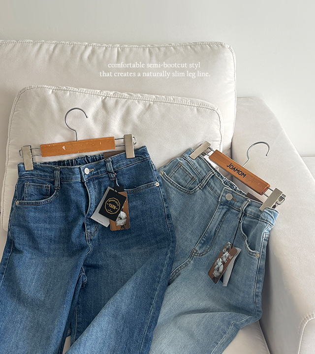 [MADE] Signature Semi-Wide Denim Pants