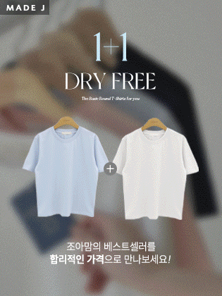 [1+1] [MADE] DEF Round Short Sleeve Tee