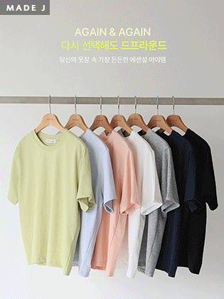 [MADE] Def Round Short Sleeve Tee