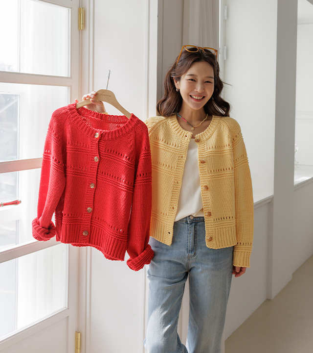 Fever Punching Knit Cardigan