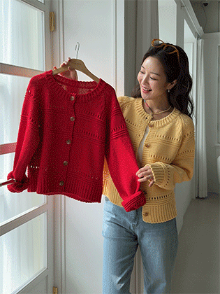 Fever Punching Knit Cardigan