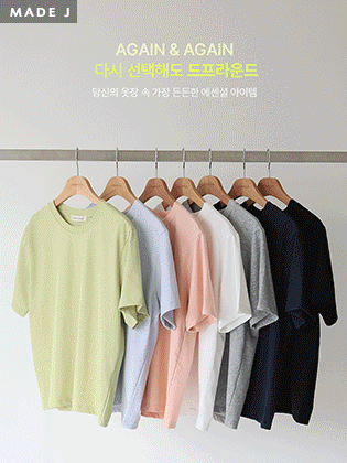 [MADE] Def Round Short Sleeve Tee