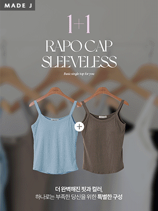 [1+1] [MADE] Lapo Cap Sleeveless